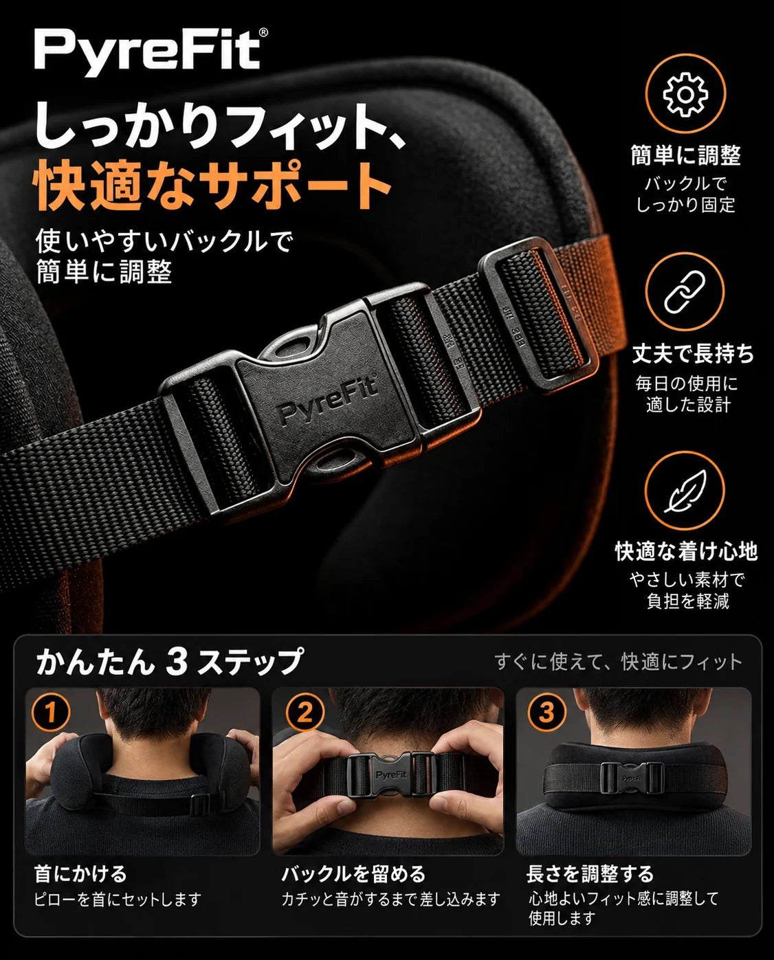 全周サポート付きトラベル枕とアイマスク – 外出先で快適な睡眠、商品画像6
