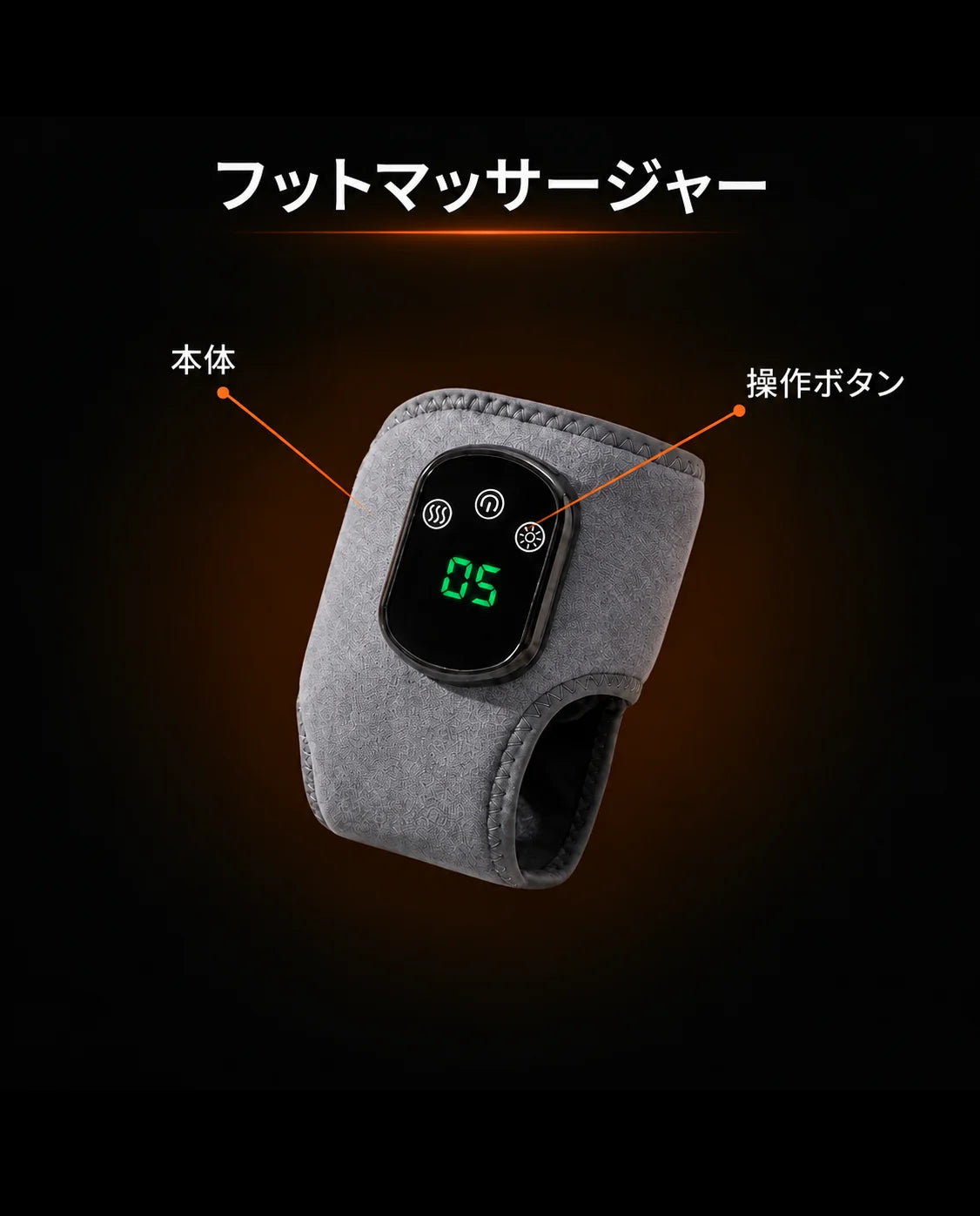 膝、ふくらはぎ、ひじ用コードレスマッサージャー – 温熱と振動、商品画像9