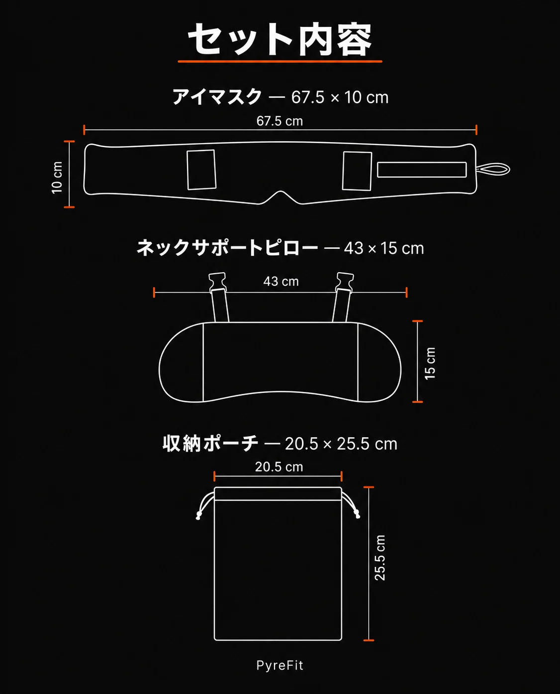 全周サポート付きトラベル枕とアイマスク – 外出先で快適な睡眠、商品画像8