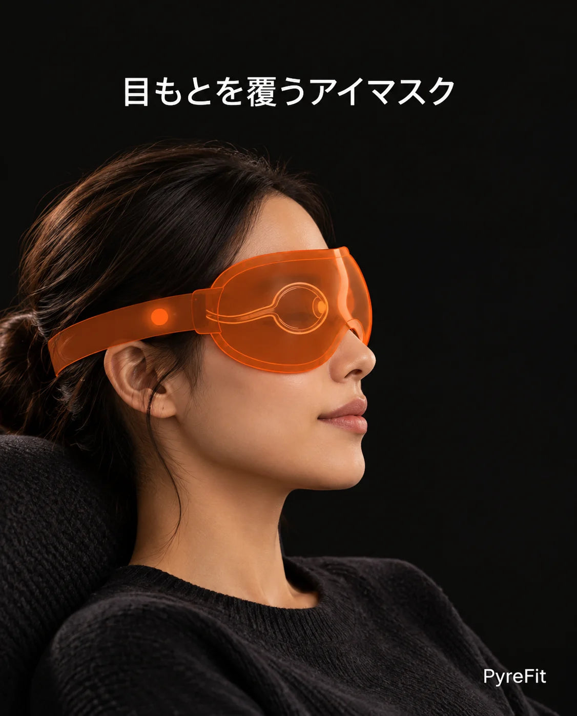 全周サポート付きトラベル枕とアイマスク – 外出先で快適な睡眠、商品画像12