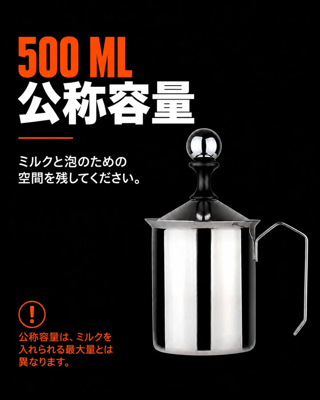 ステンレス製手動ミルクフォーマー、商品画像5