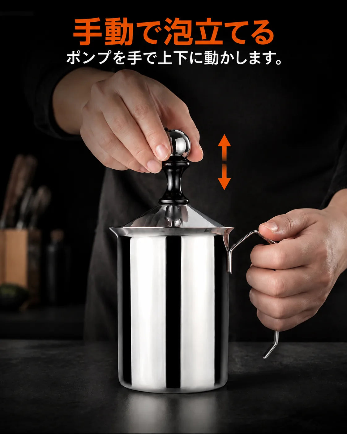 ステンレス製手動ミルクフォーマー、商品画像6
