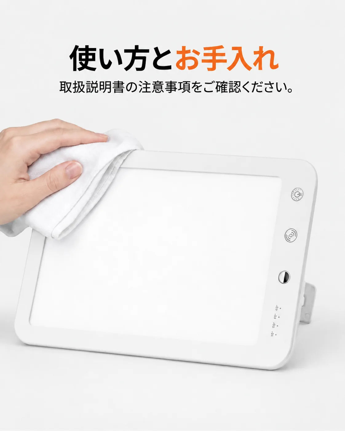 タイマー付きデイライトランプ JSK-30、商品画像10