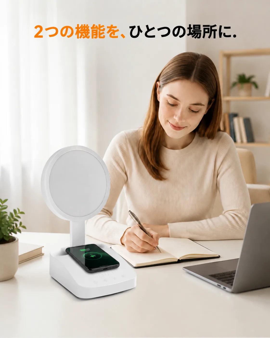 Qi充電パッド付きデイライトランプ、商品画像3