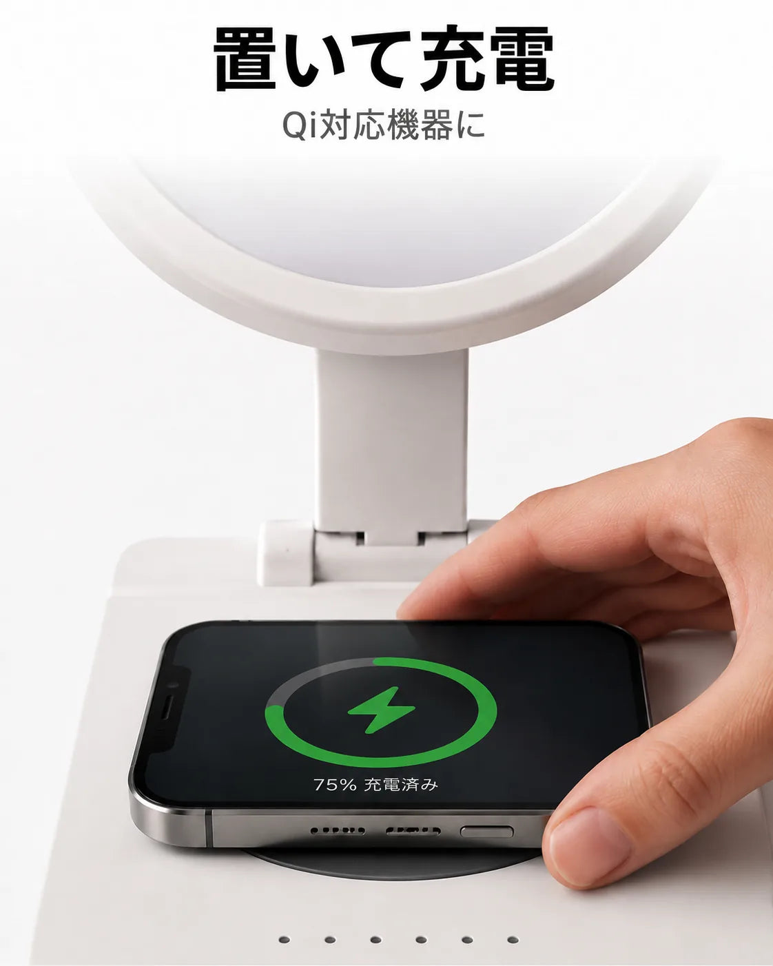 Qi充電パッド付きデイライトランプ、商品画像5