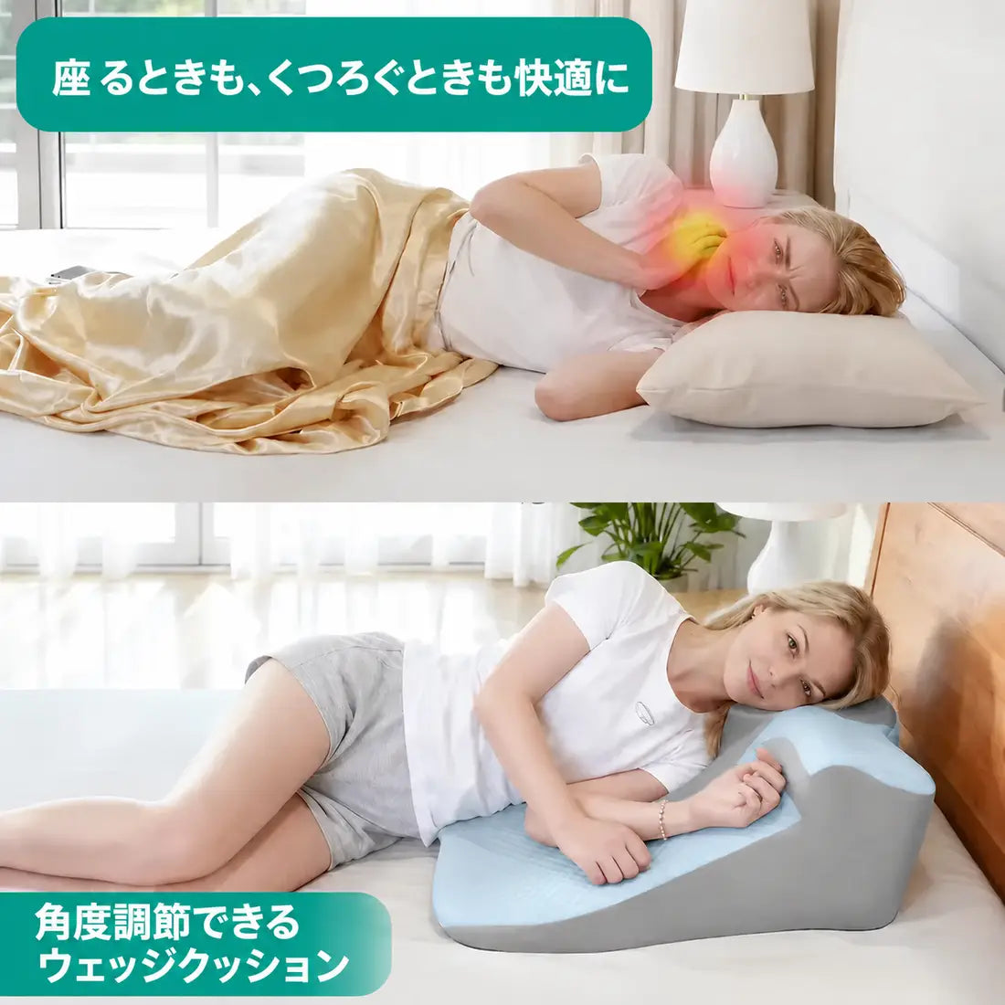 しっかり支える構造。すっきりとした使い心地。