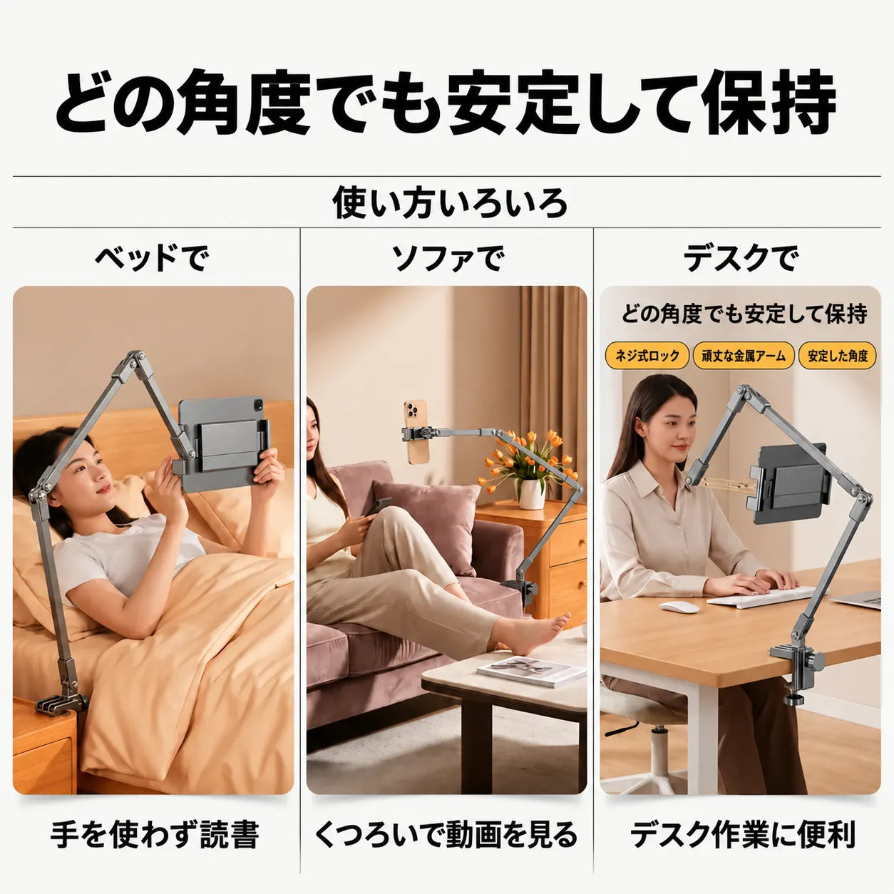 毎日の心地よさのために