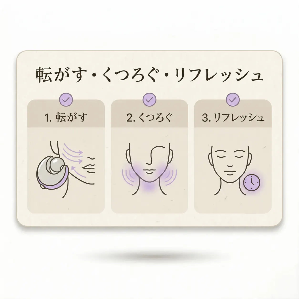 組み立て不要。手間いらず。