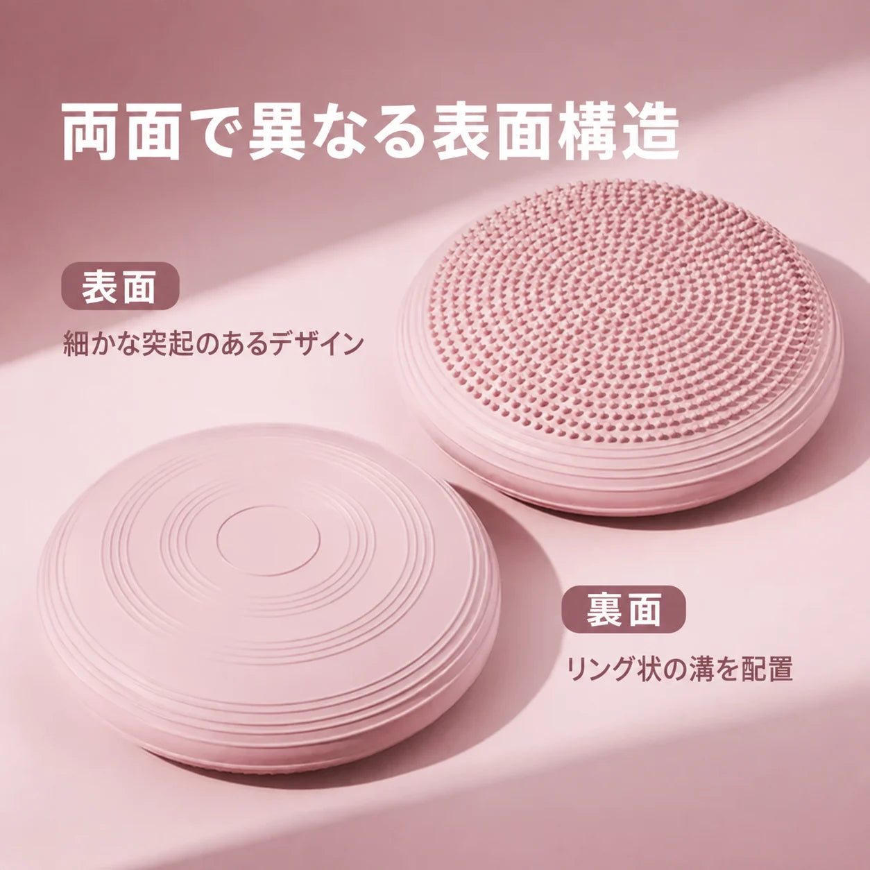 毎日のフィットネスに便利な多用途パッド