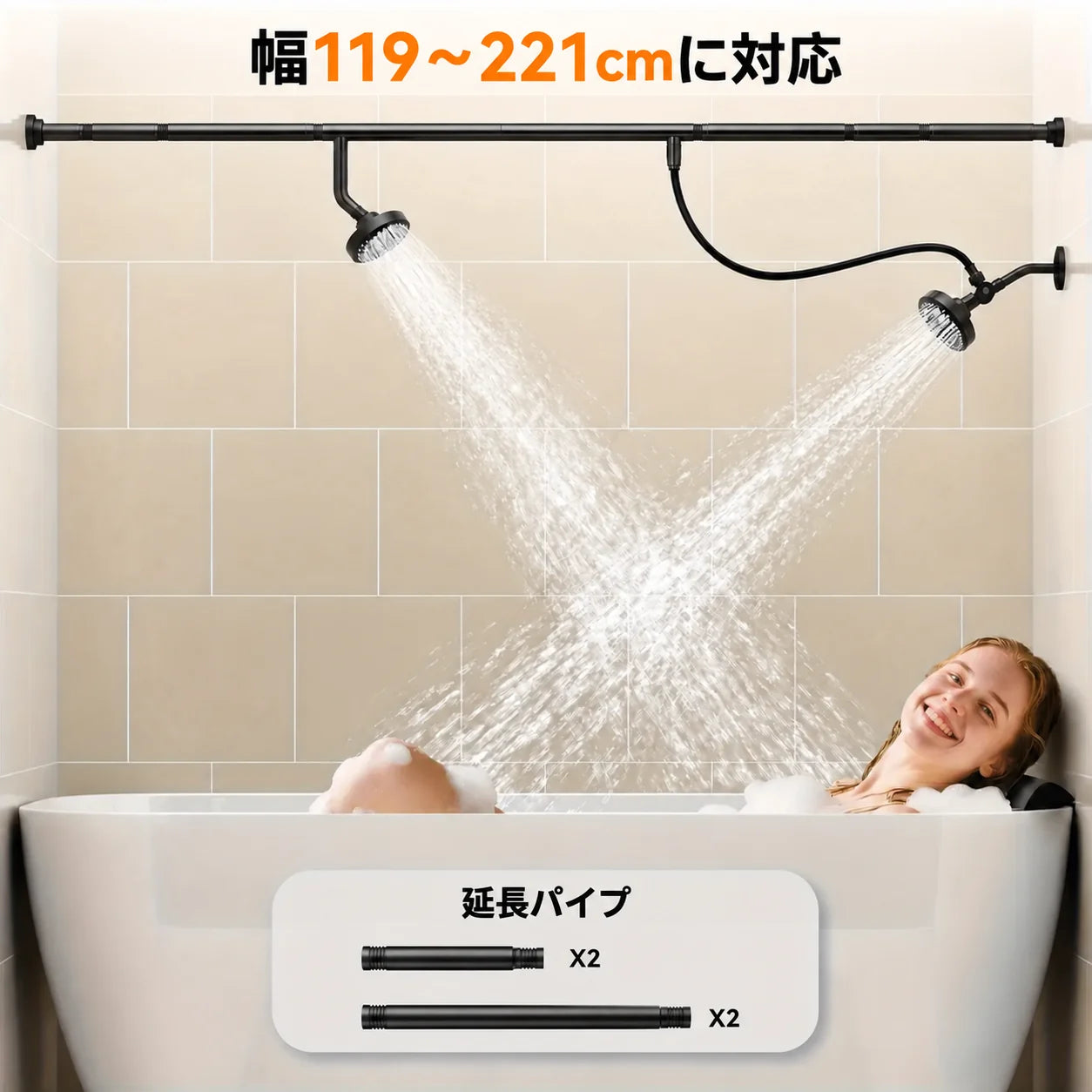 快適さと柔軟な位置調整のための設計