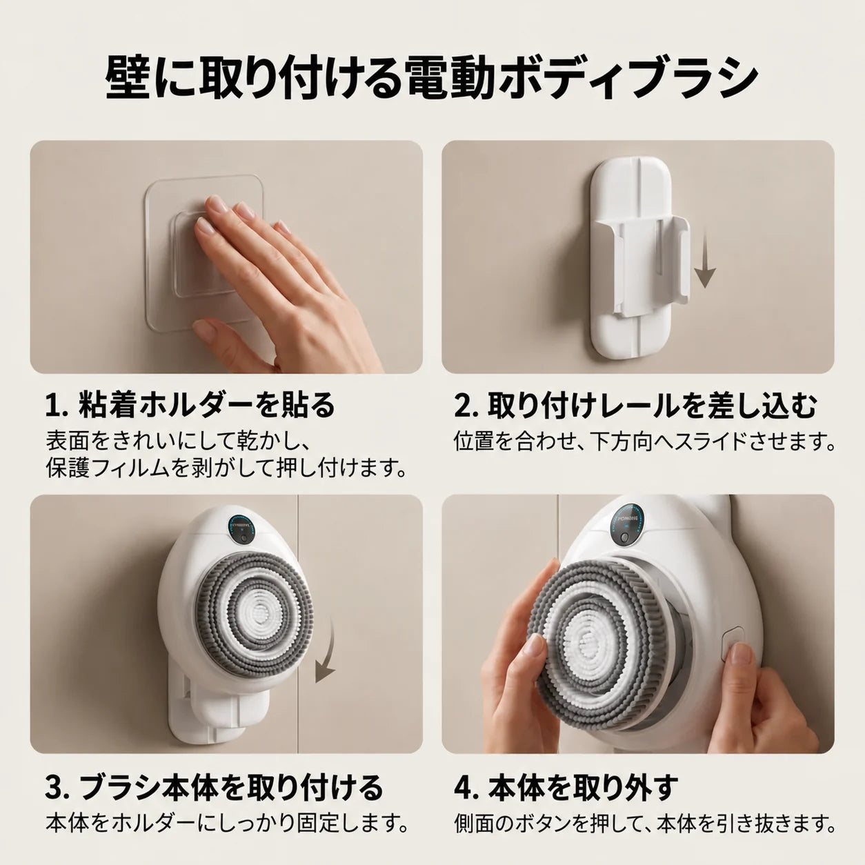 取り付けも取り外しも簡単