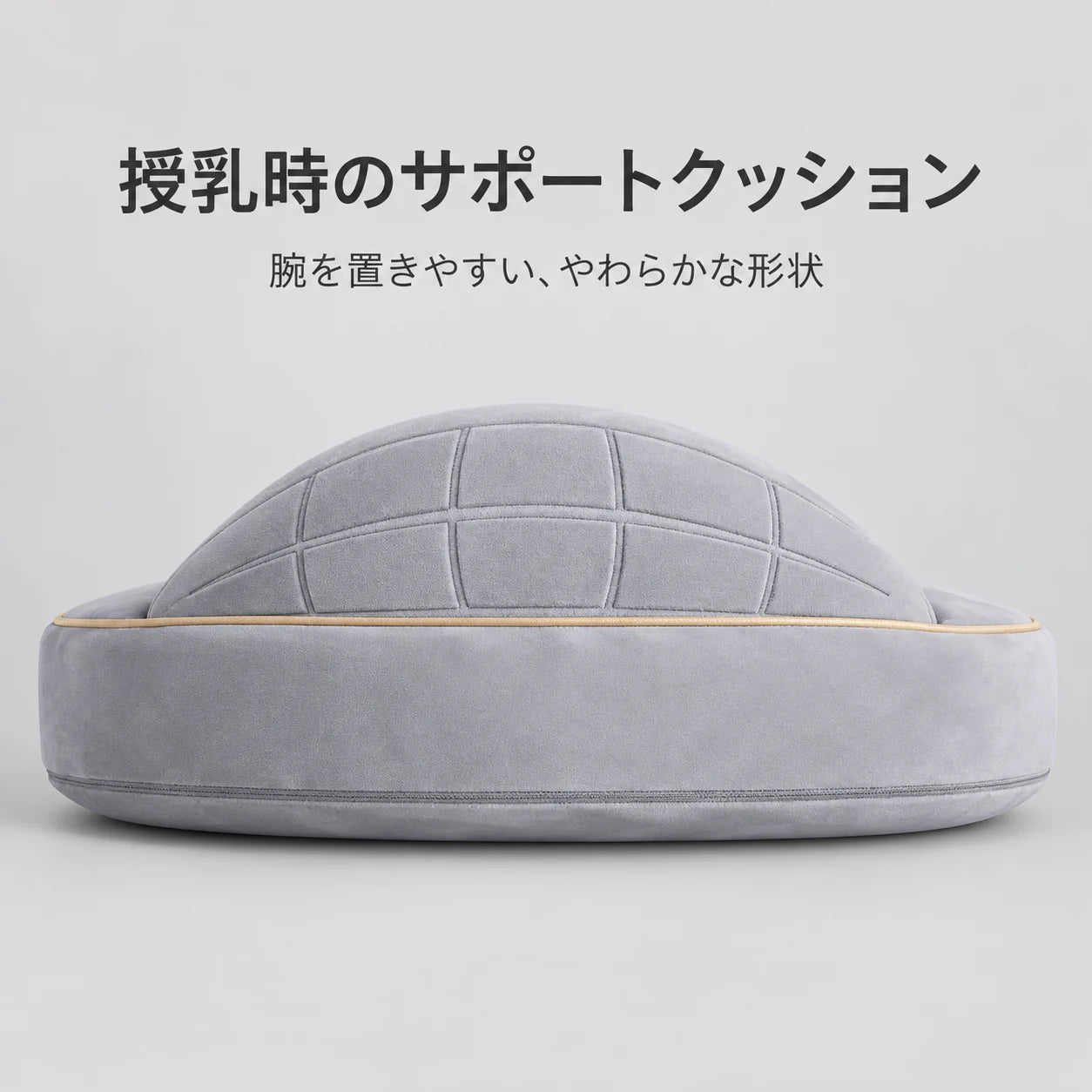 毎日の使いやすさを考えて