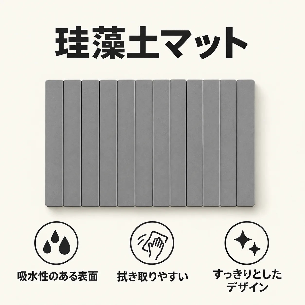 石が布より優れている理由