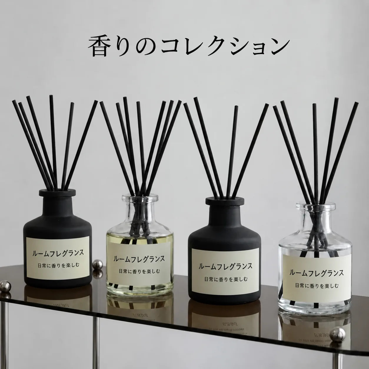 置くだけで楽しめます