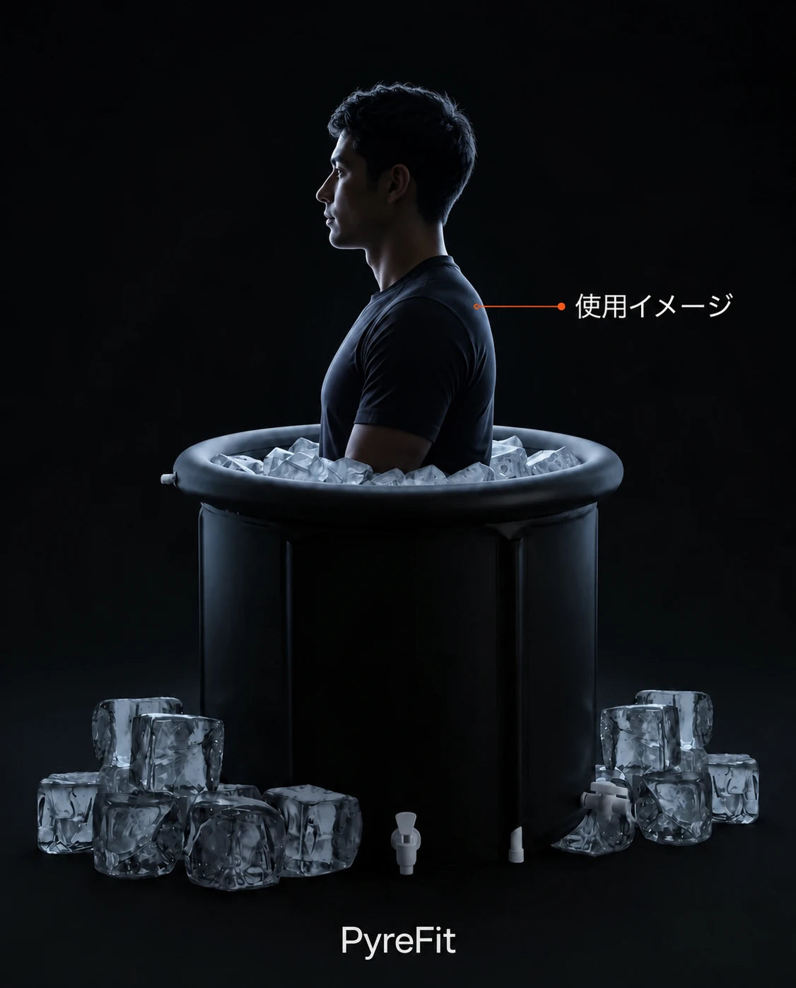 家庭用アイスバス浴槽—冷水浴習慣に使えるポータブル浴槽、商品画像11