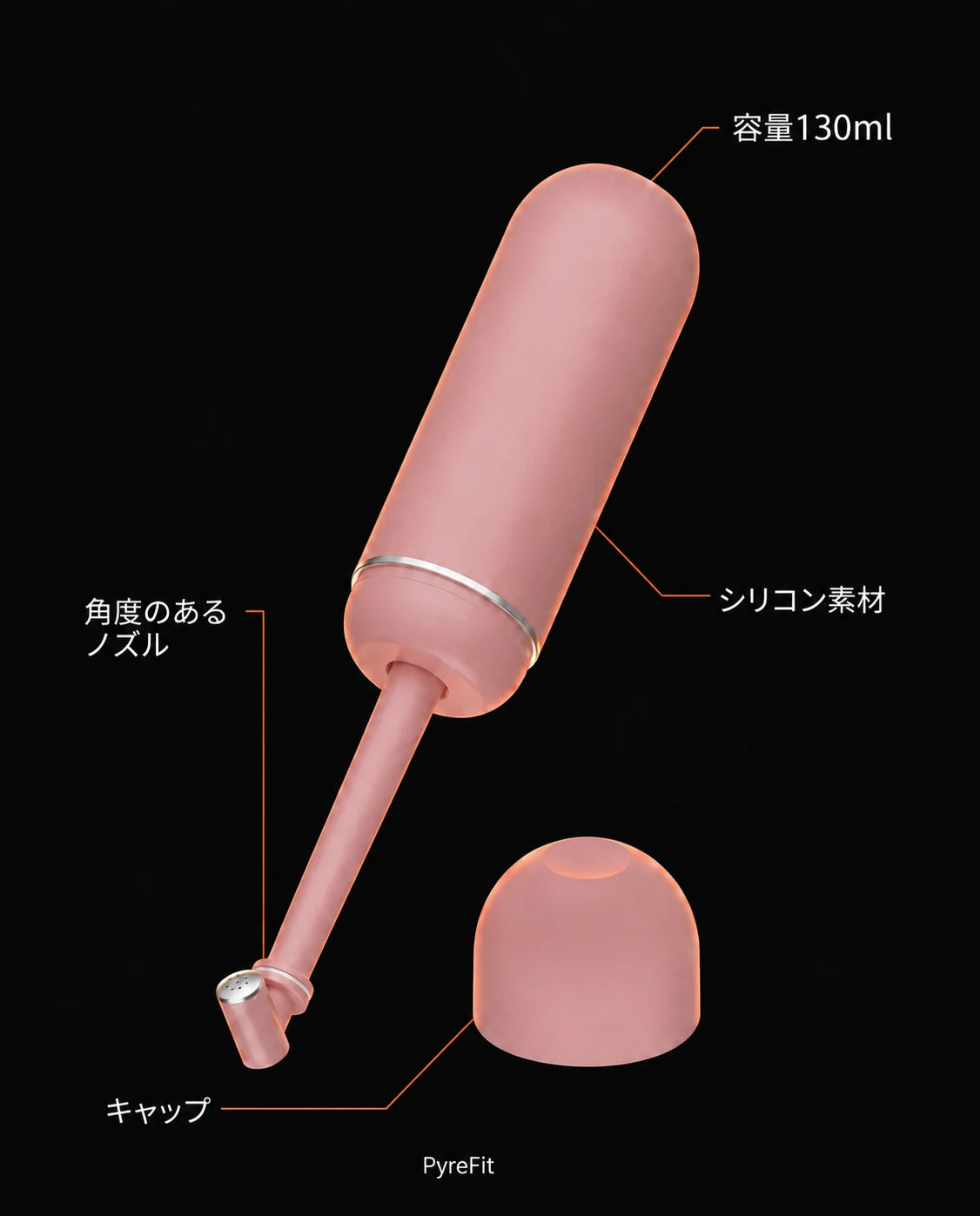 携帯用洗浄器 – 狙った水流でやさしく洗浄、商品画像10