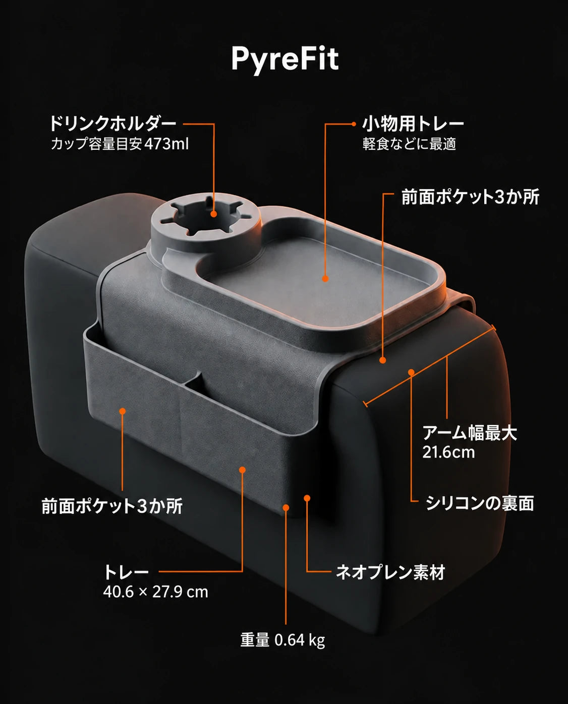 肘掛け用ソファオーガナイザー – ドリンクホルダーとリモコン用ポケット付き、商品画像10