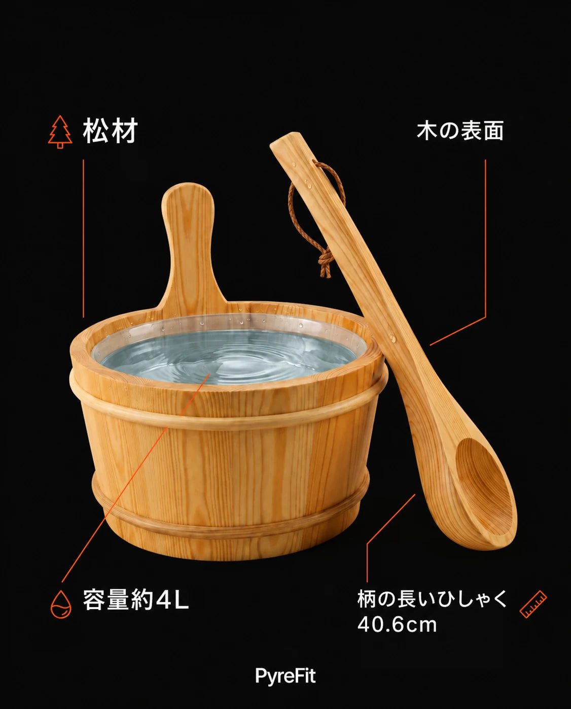 木製ひしゃく付きサウナバケツ – 家庭用サウナでのロウリュや水入れに、商品画像7