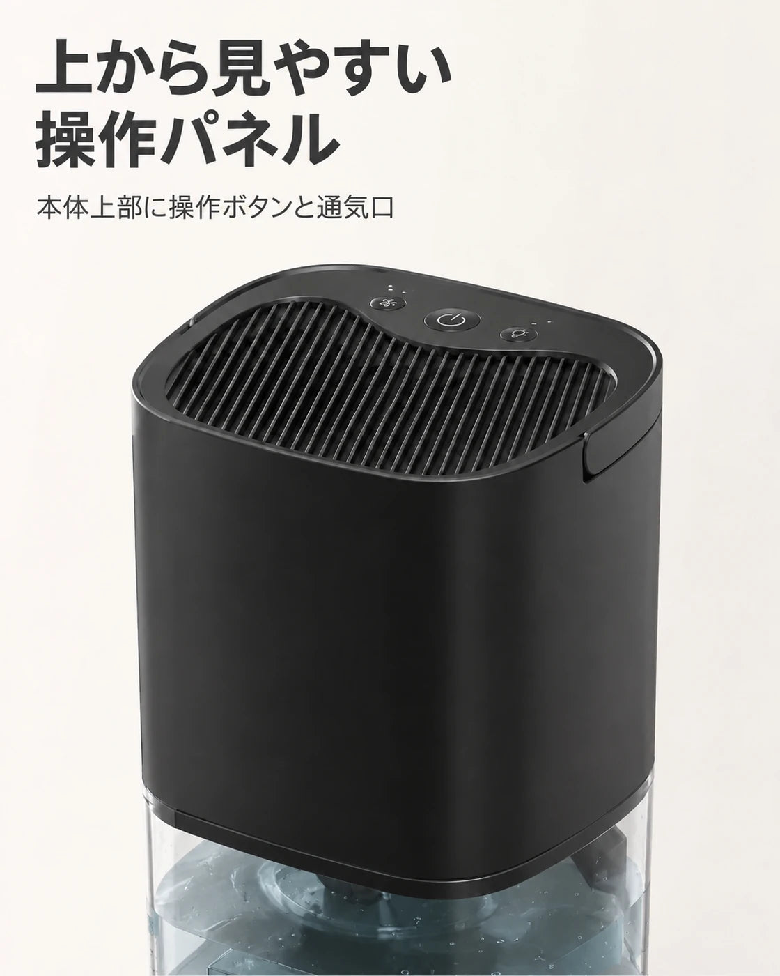 1リットル水タンク付きミニ除湿機 – 黒、商品画像4