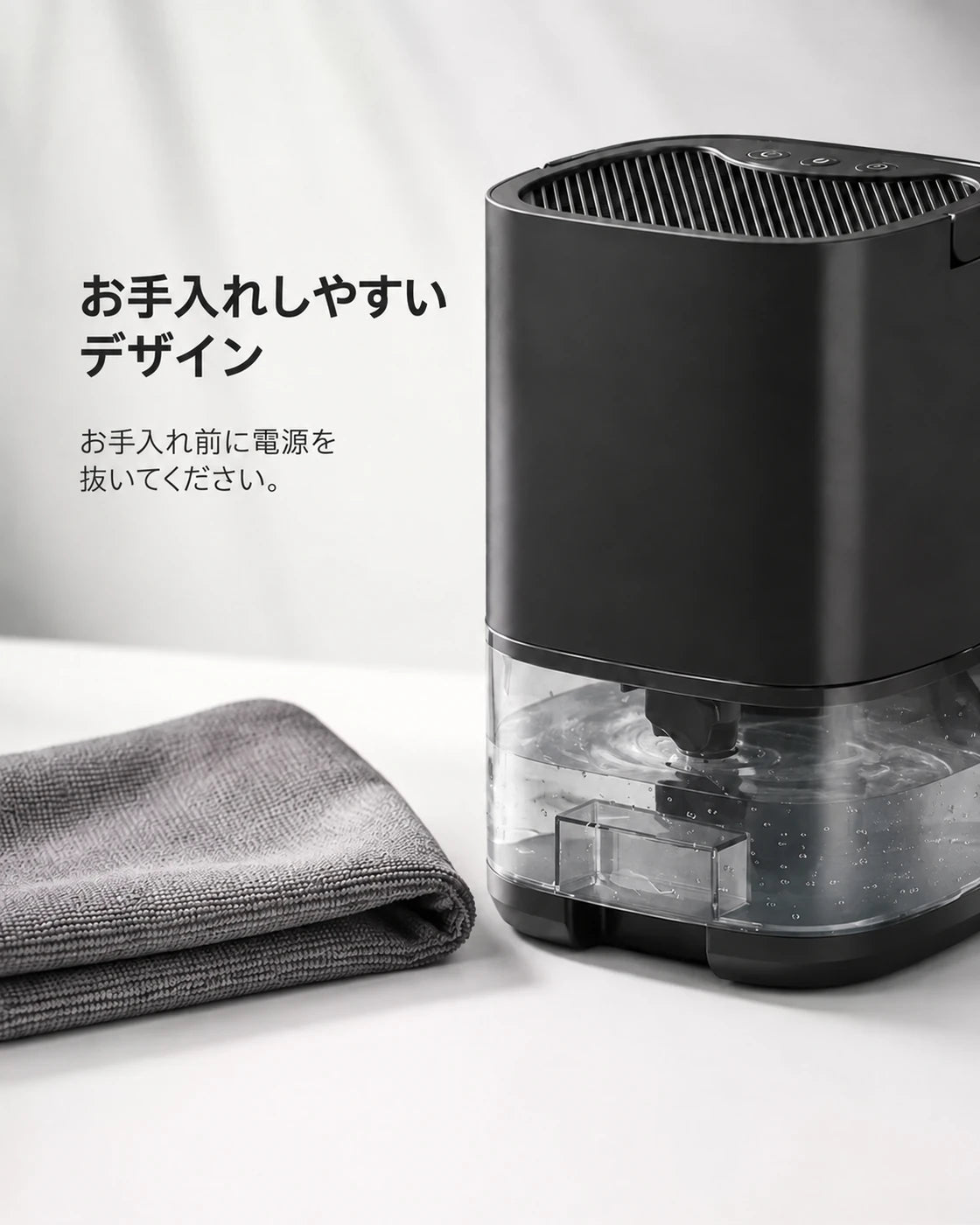 1リットル水タンク付きミニ除湿機 – 黒、商品画像8