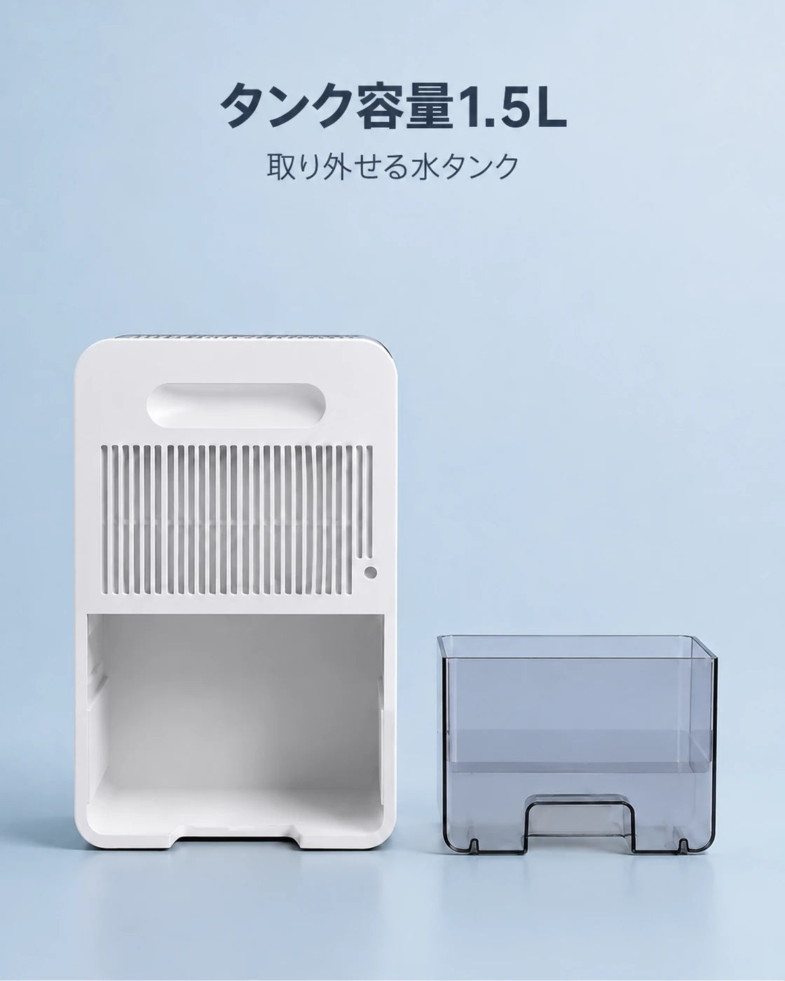 ナイトライトと1.5 lタンク付きコンパクト除湿機、商品画像3