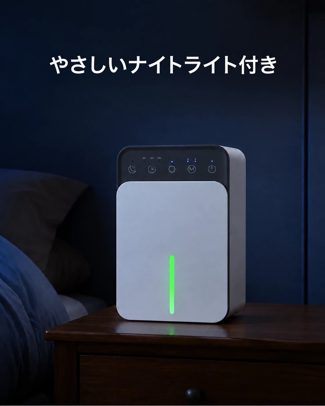 ナイトライトと1.5 lタンク付きコンパクト除湿機、商品画像4