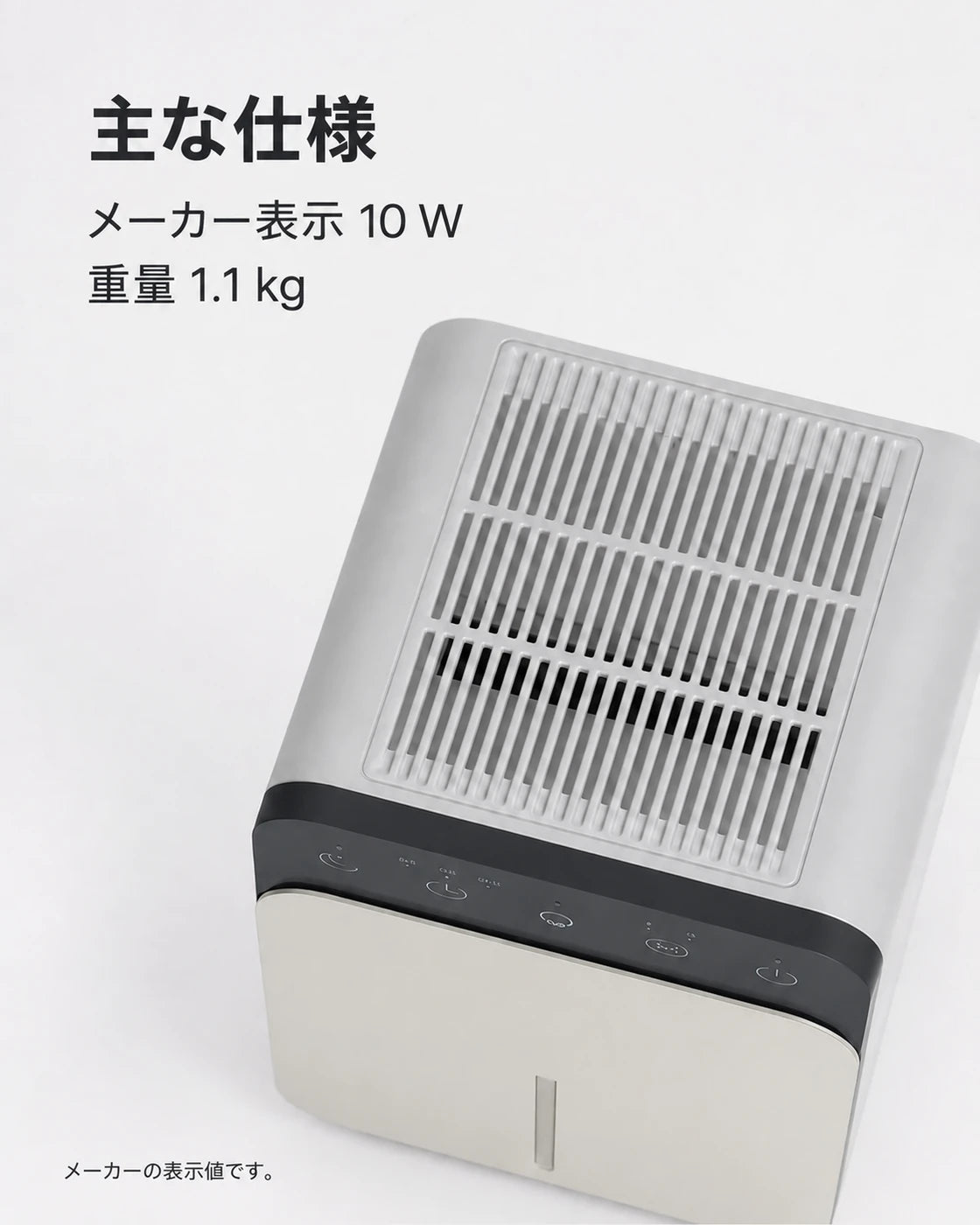 ナイトライトと1.5 lタンク付きコンパクト除湿機、商品画像7