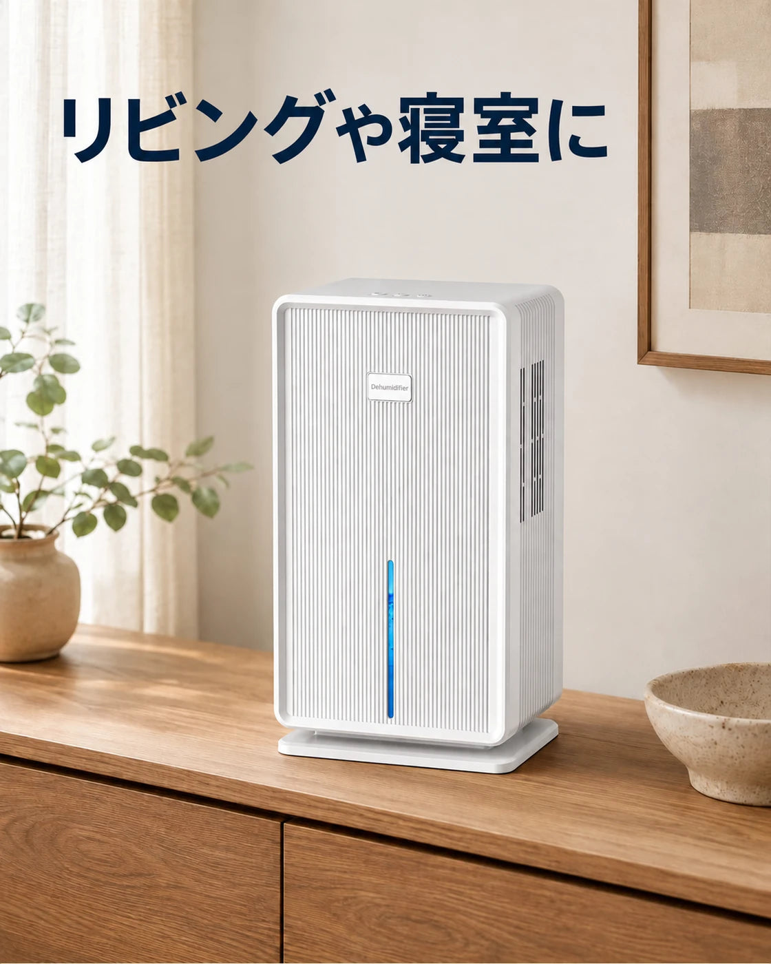 Purair除湿機 – 3リットルタンク、ナイトモード付き、商品画像2