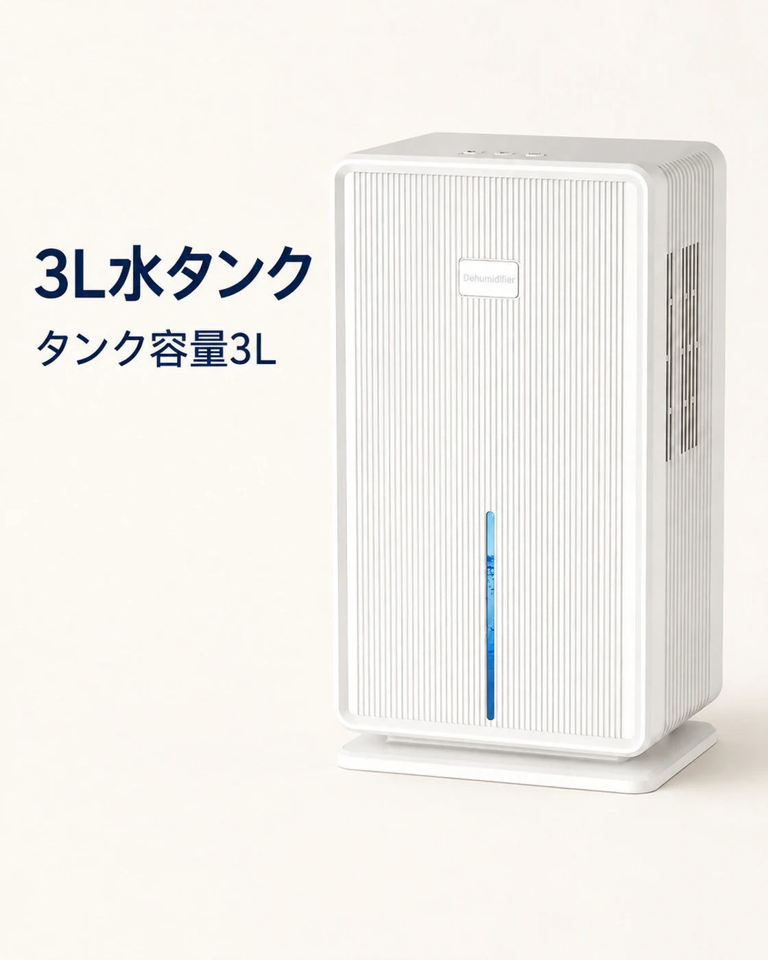 Purair除湿機 – 3リットルタンク、ナイトモード付き、商品画像3