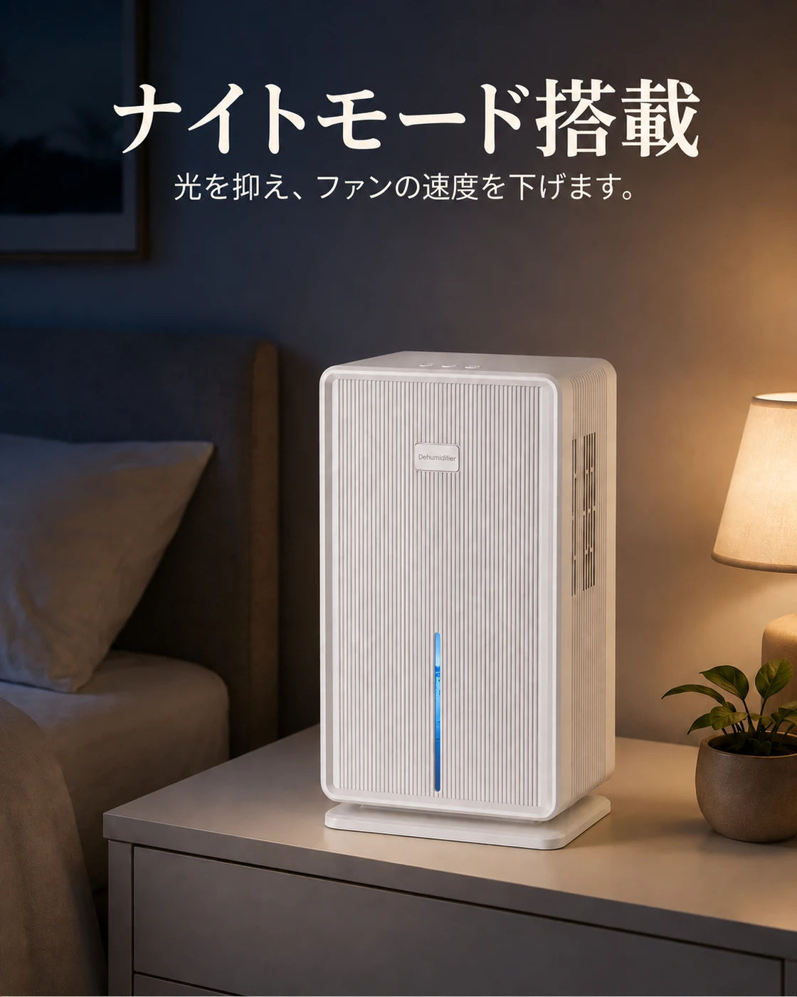 Purair除湿機 – 3リットルタンク、ナイトモード付き、商品画像4