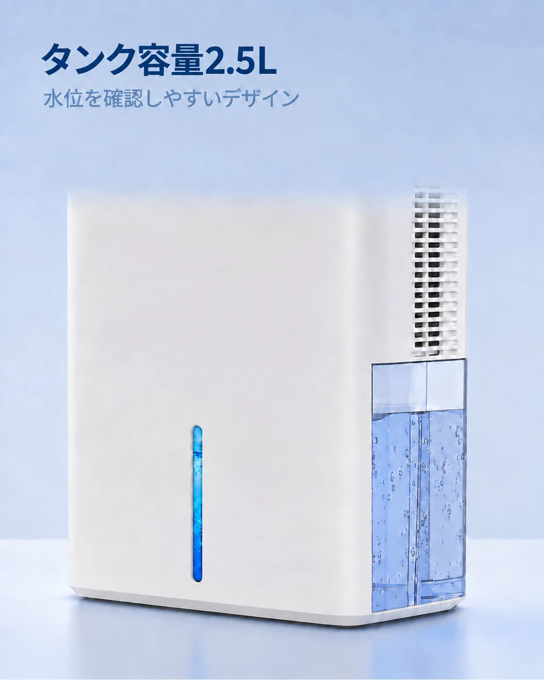 D2除湿機、2.5 lタンクとタッチディスプレイ付き、商品画像3