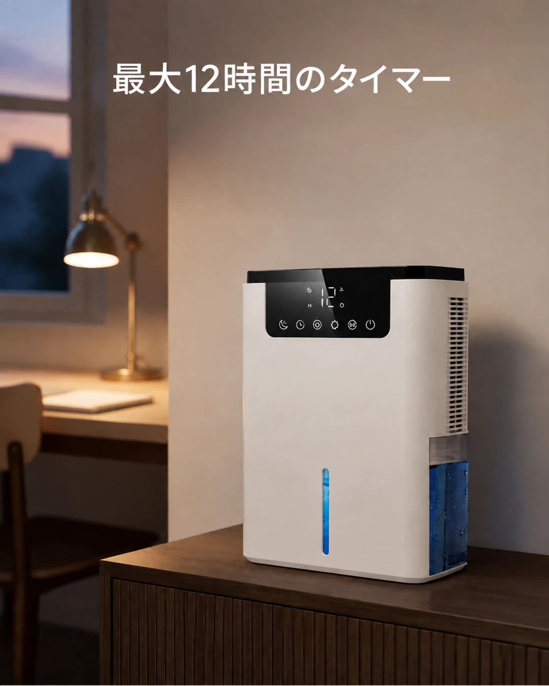 D2除湿機、2.5 lタンクとタッチディスプレイ付き、商品画像5