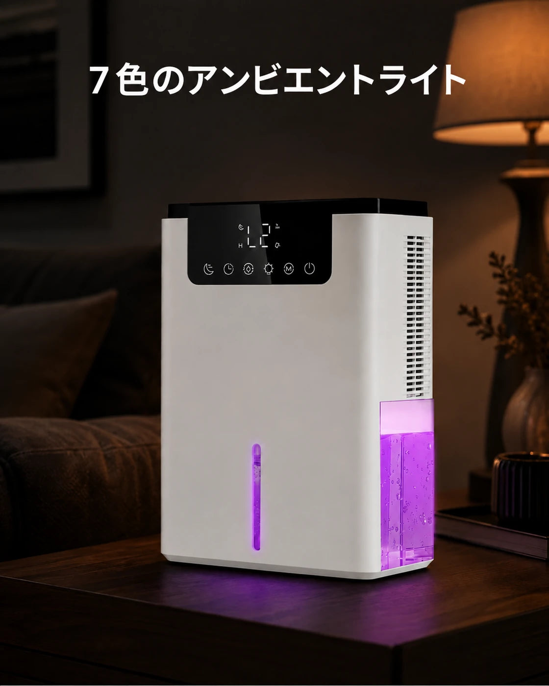 D2除湿機、2.5 lタンクとタッチディスプレイ付き、商品画像6
