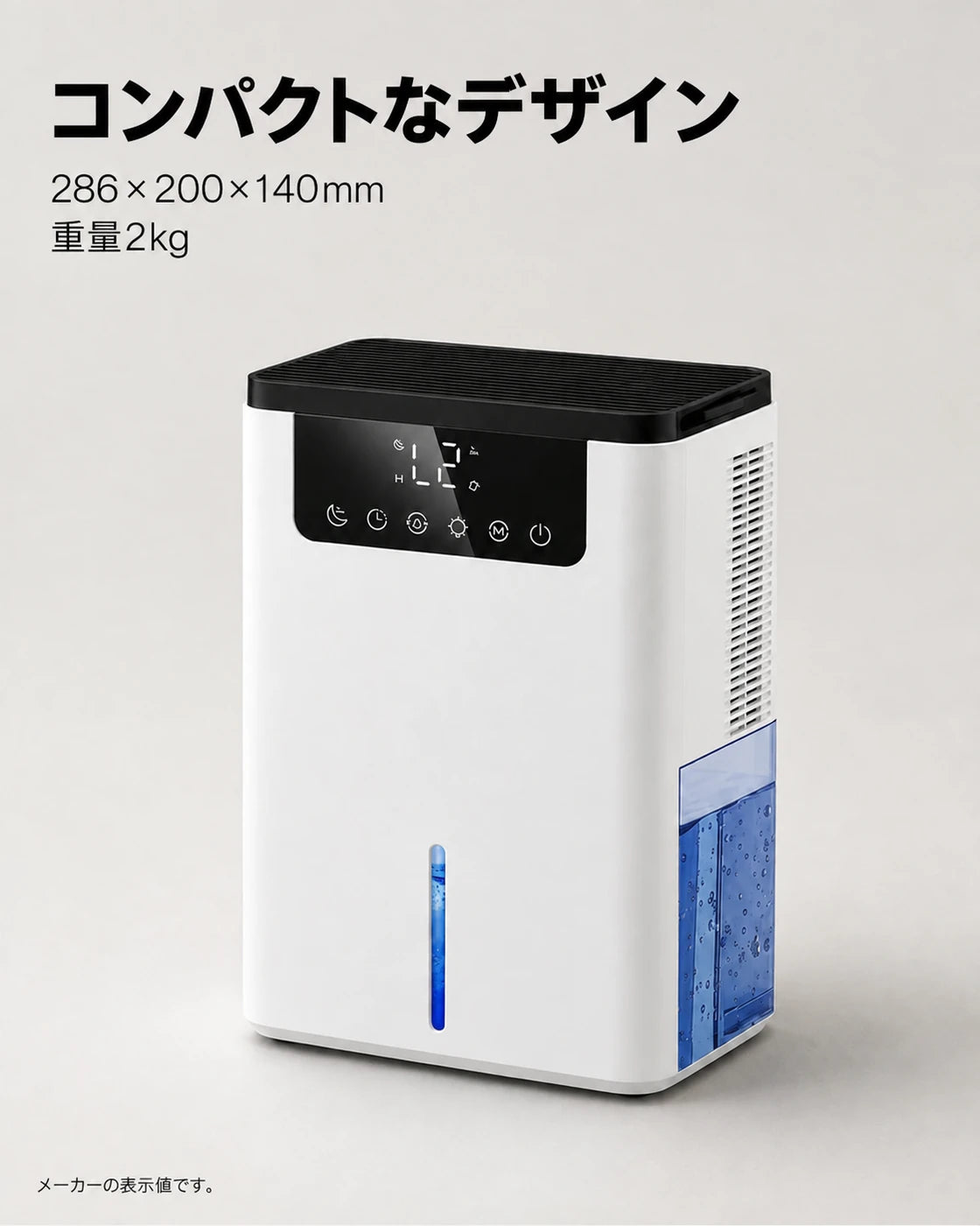D2除湿機、2.5 lタンクとタッチディスプレイ付き、商品画像8