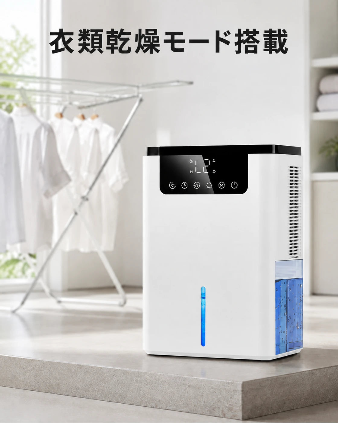 D2除湿機、2.5 lタンクとタッチディスプレイ付き、商品画像9