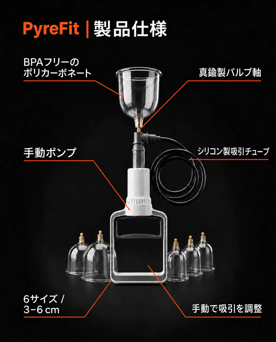 セルフマッサージ用カッピングカップセット – 運動後や長い一日の後のリラックスタイムに、商品画像7