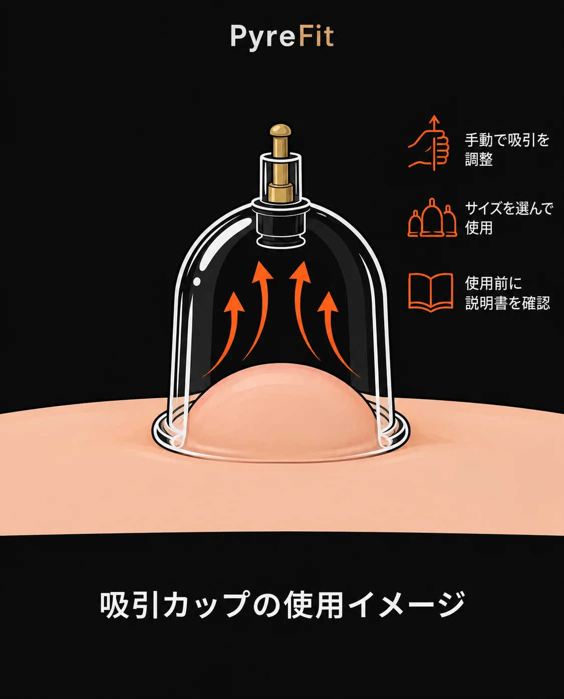 セルフマッサージ用カッピングカップセット – 運動後や長い一日の後のリラックスタイムに、商品画像11