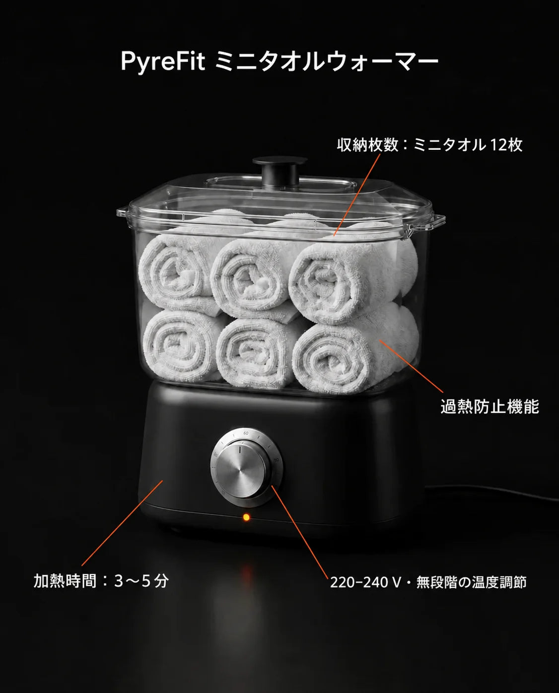 コンパクトなタオルウォーマー – シャワーの後に温かいタオルをすぐに使える、商品画像8