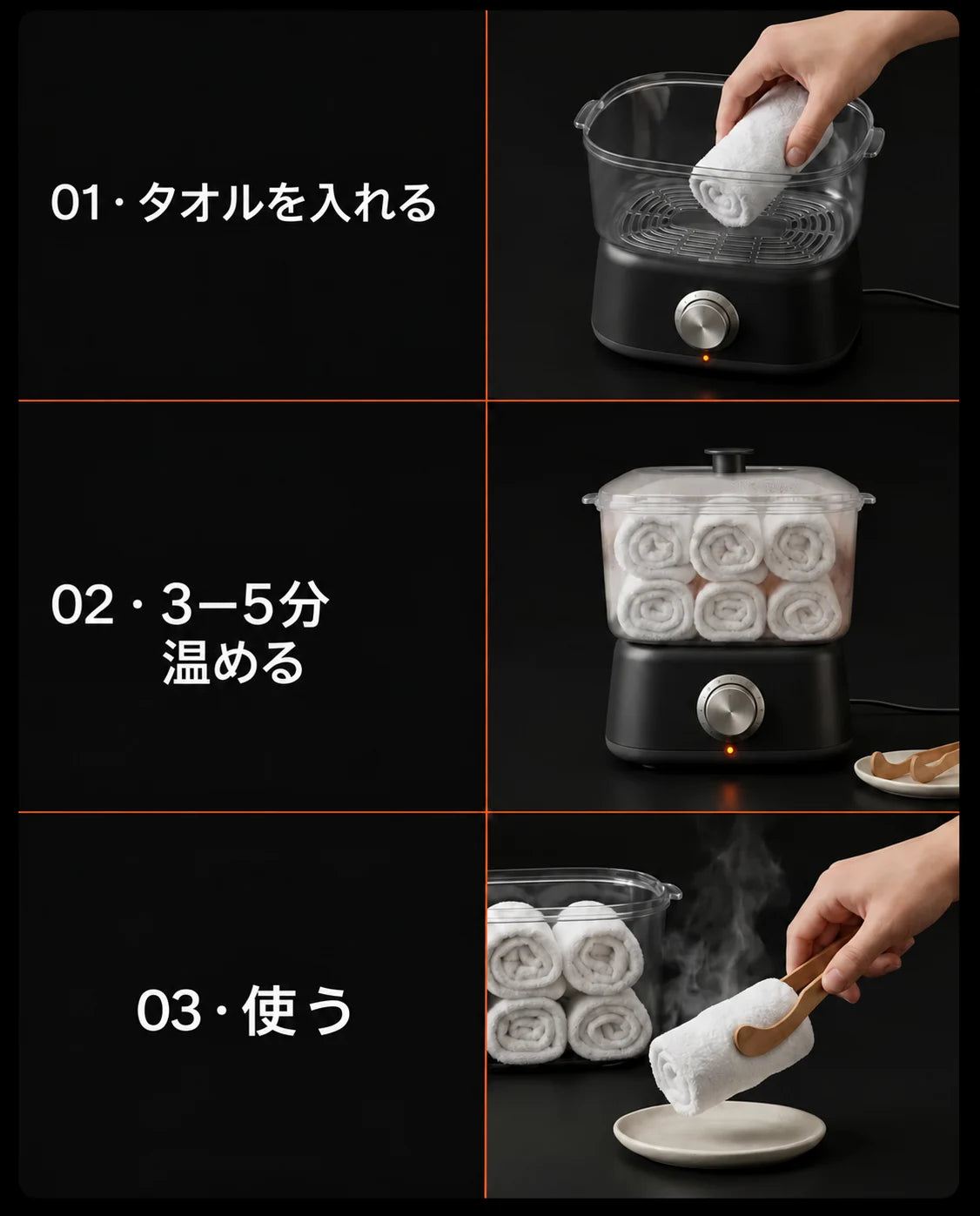 コンパクトなタオルウォーマー – シャワーの後に温かいタオルをすぐに使える、商品画像9