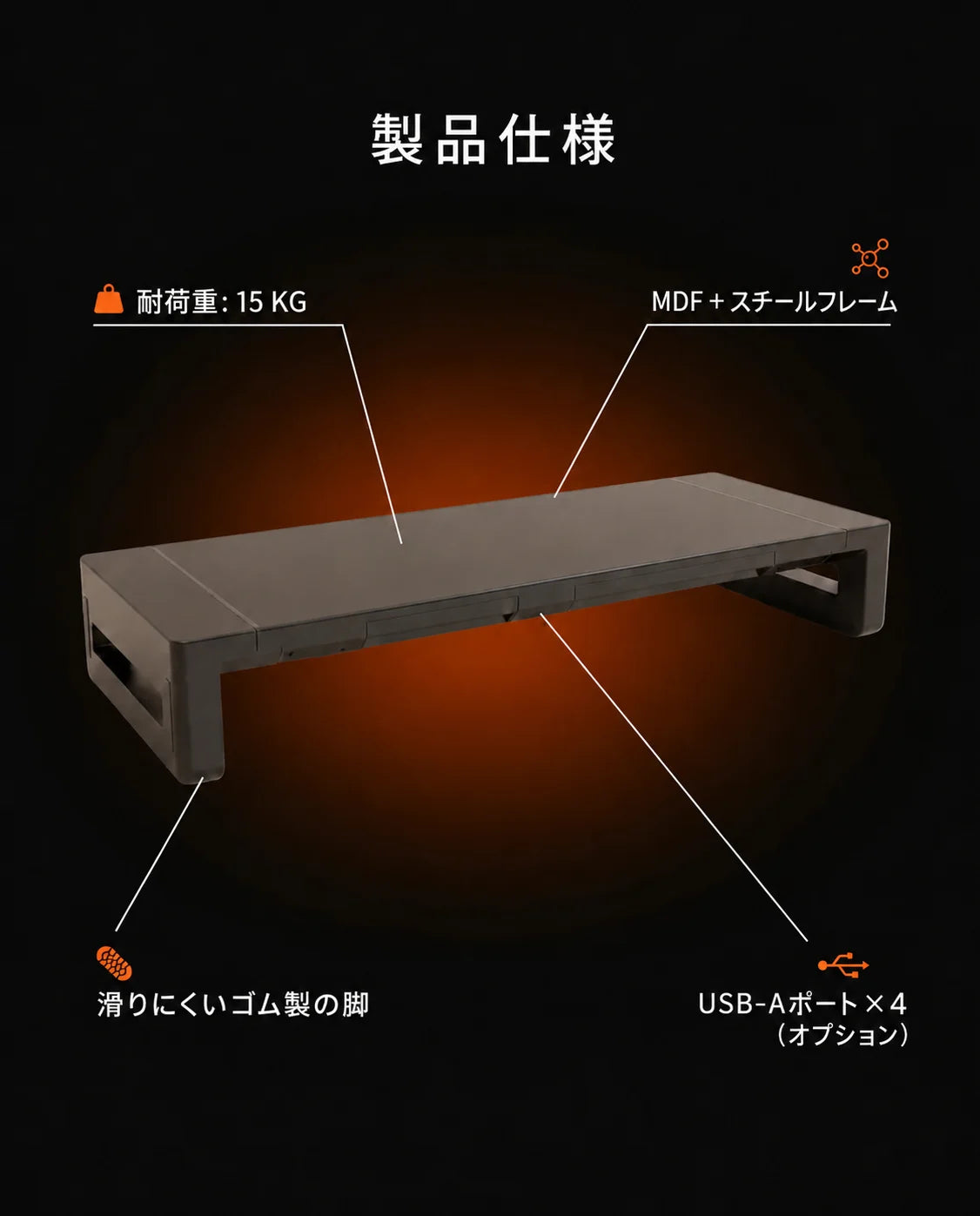 引き出し付きモニター台 – 背筋を伸ばして座るための画面台、商品画像8