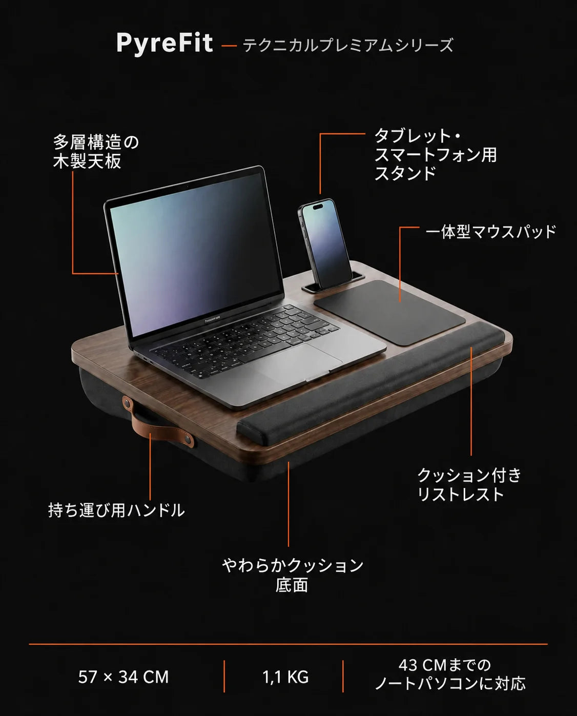 ベッド・ソファ用ラップトップクッション – マウス用スペース付きの安定した台、商品画像8