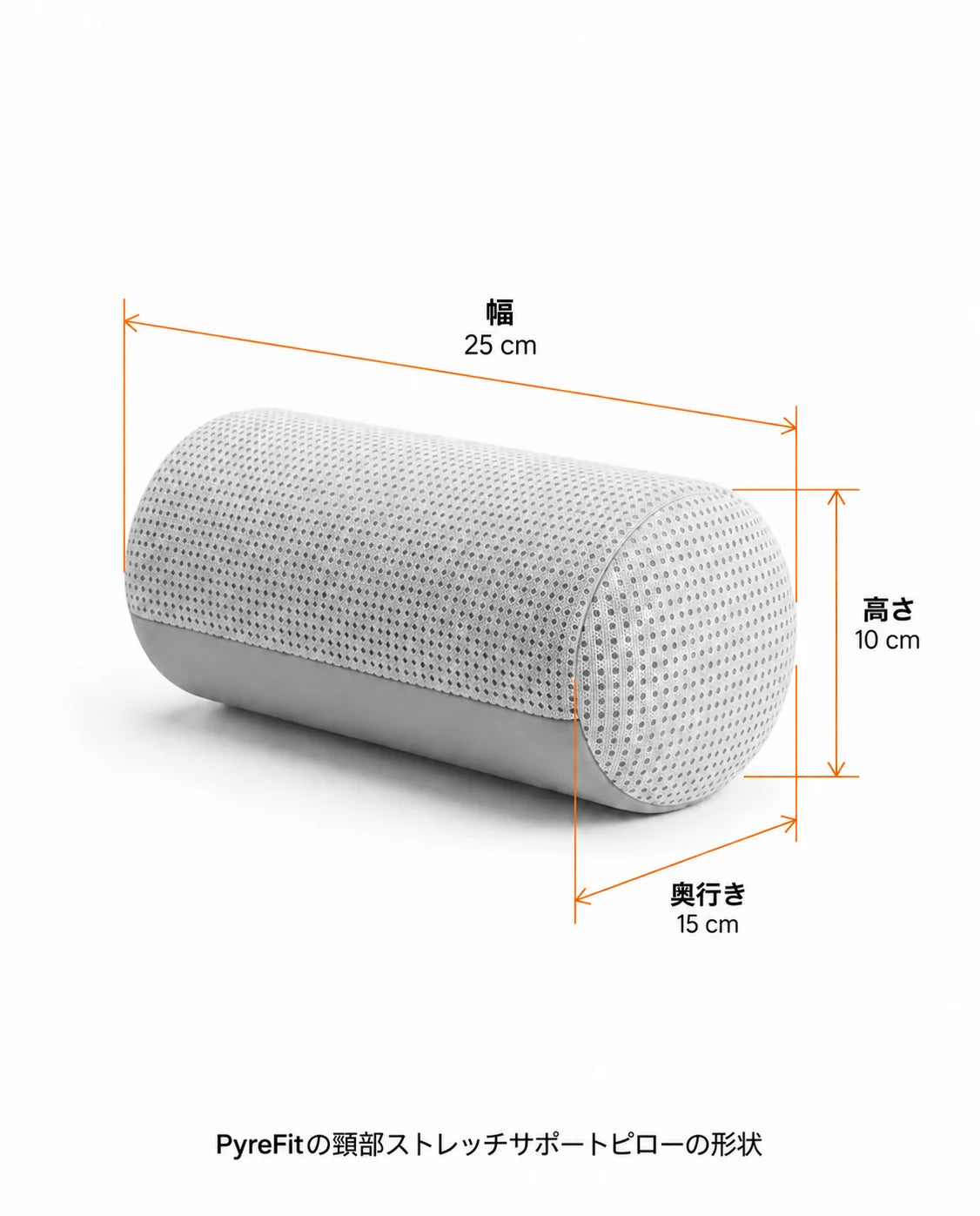 高めの輪郭を持つネックストレッチャー – 毎日のストレッチやくつろぐ時間に、商品画像7
