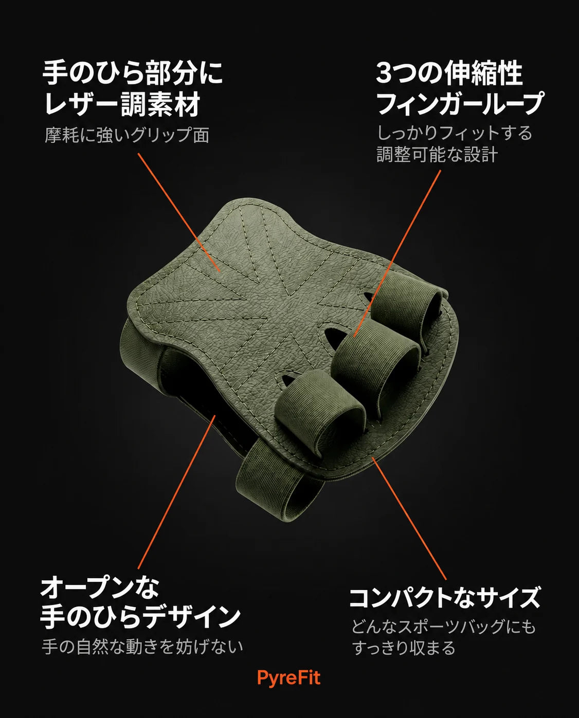 指ループ付きグリップパッド – 懸垂やデッドリフト時の手のひらを保護、商品画像7