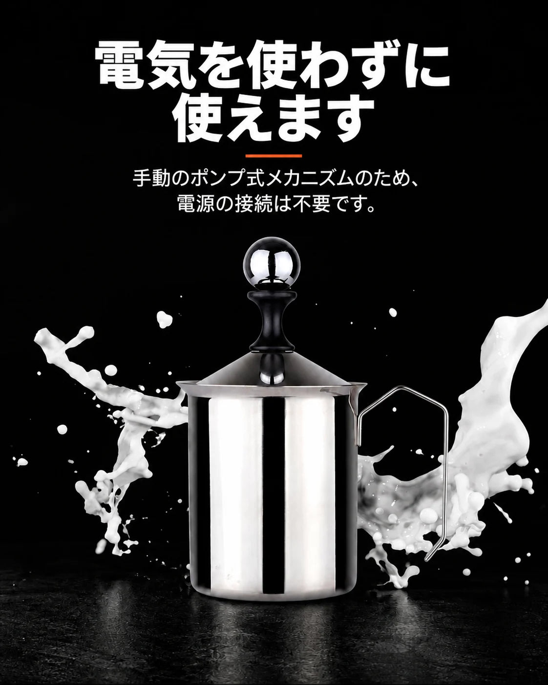 ステンレス製手動ミルクフォーマー、商品画像8