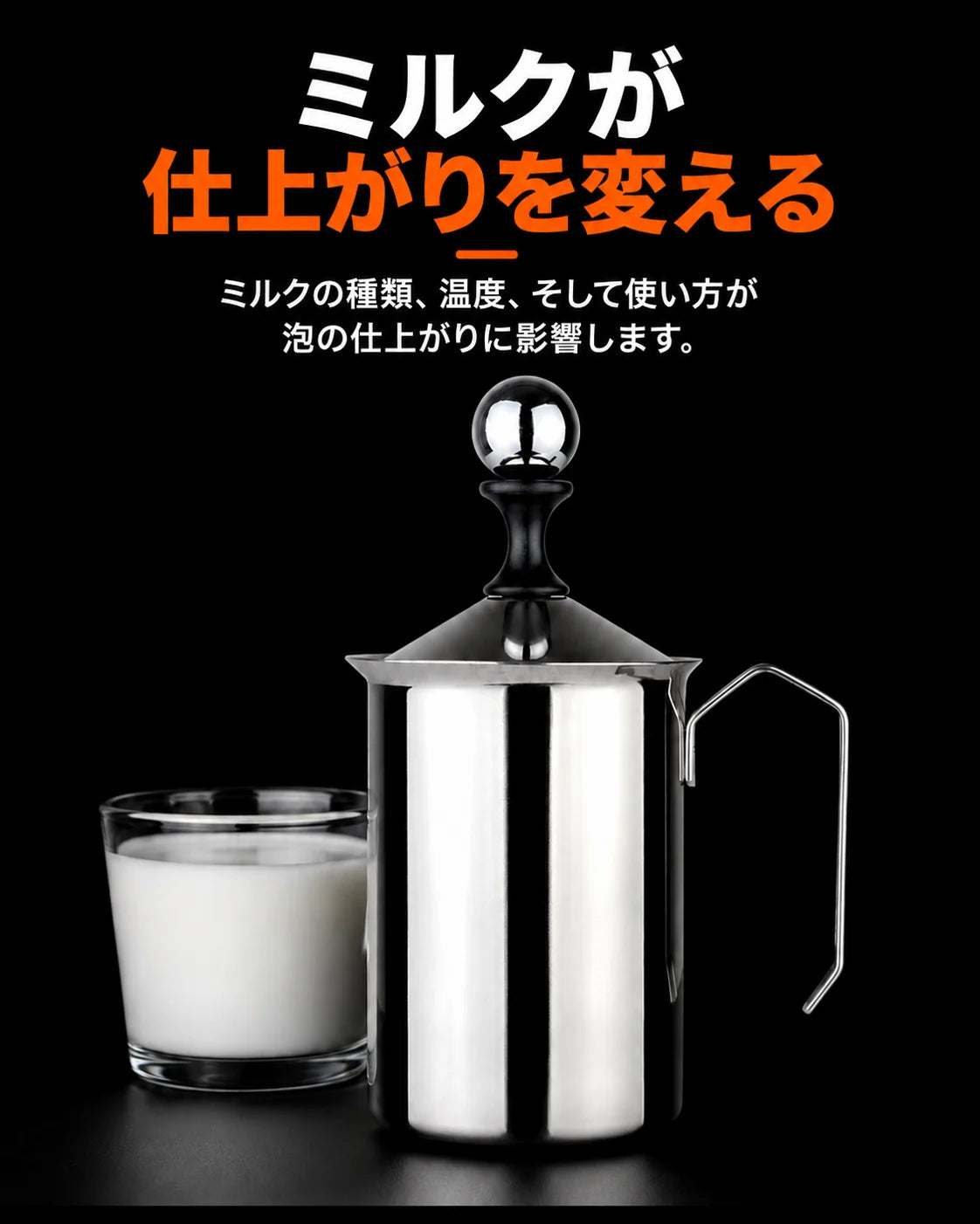 ステンレス製手動ミルクフォーマー、商品画像10