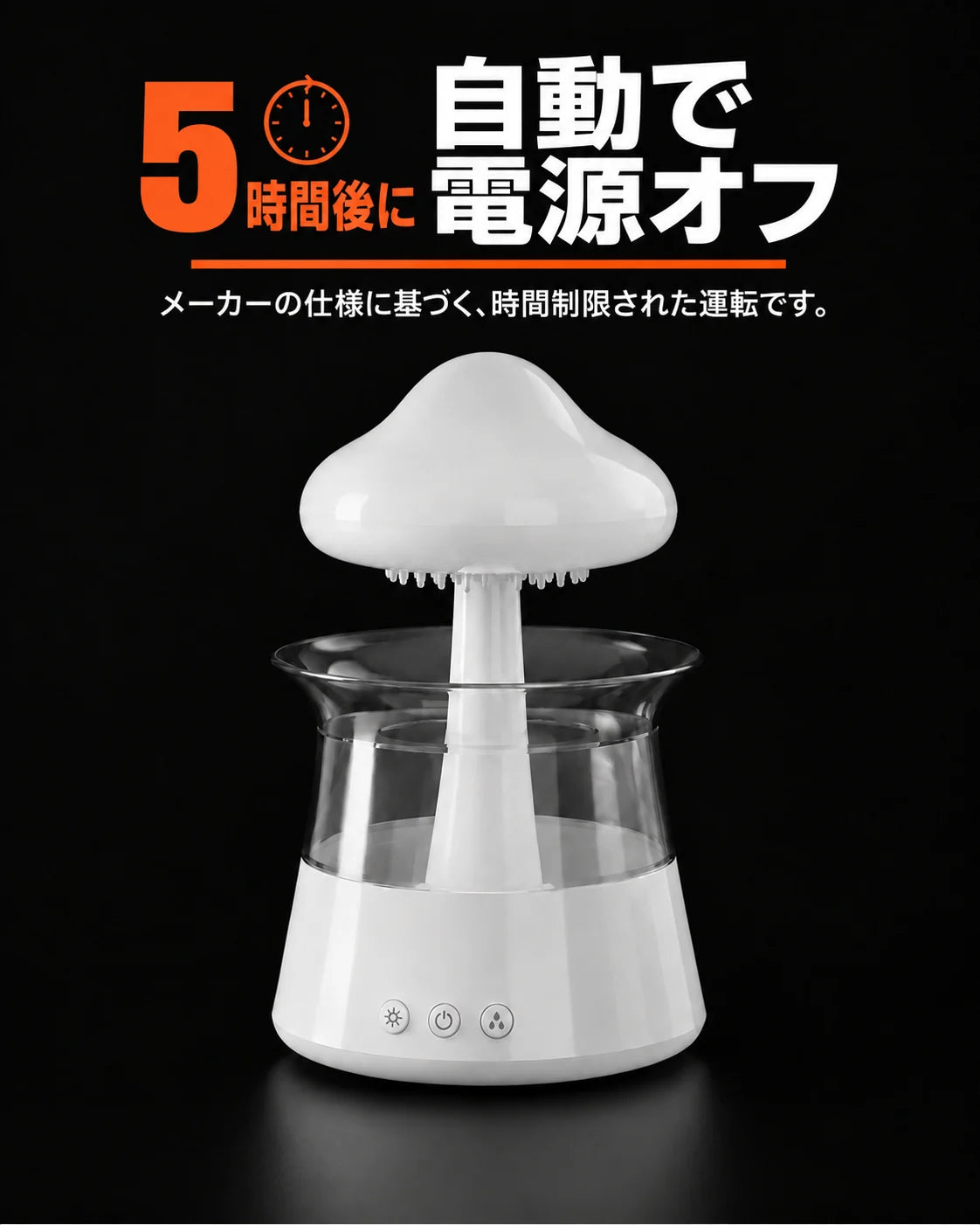 雲形の加湿器、商品画像4
