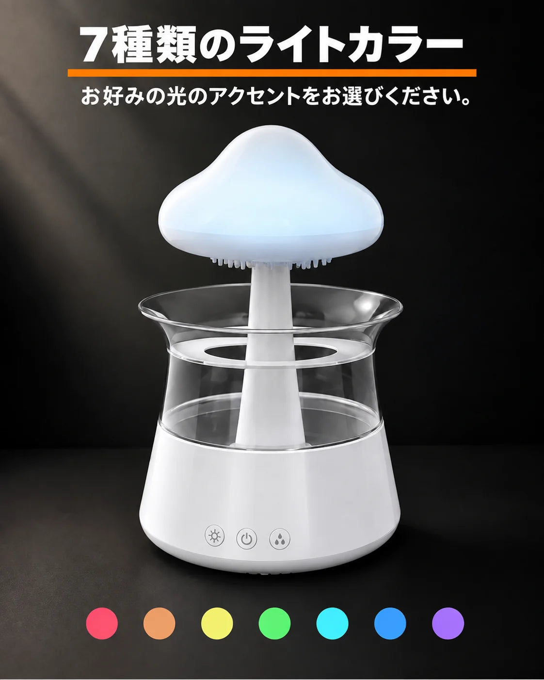 雲形の加湿器、商品画像7