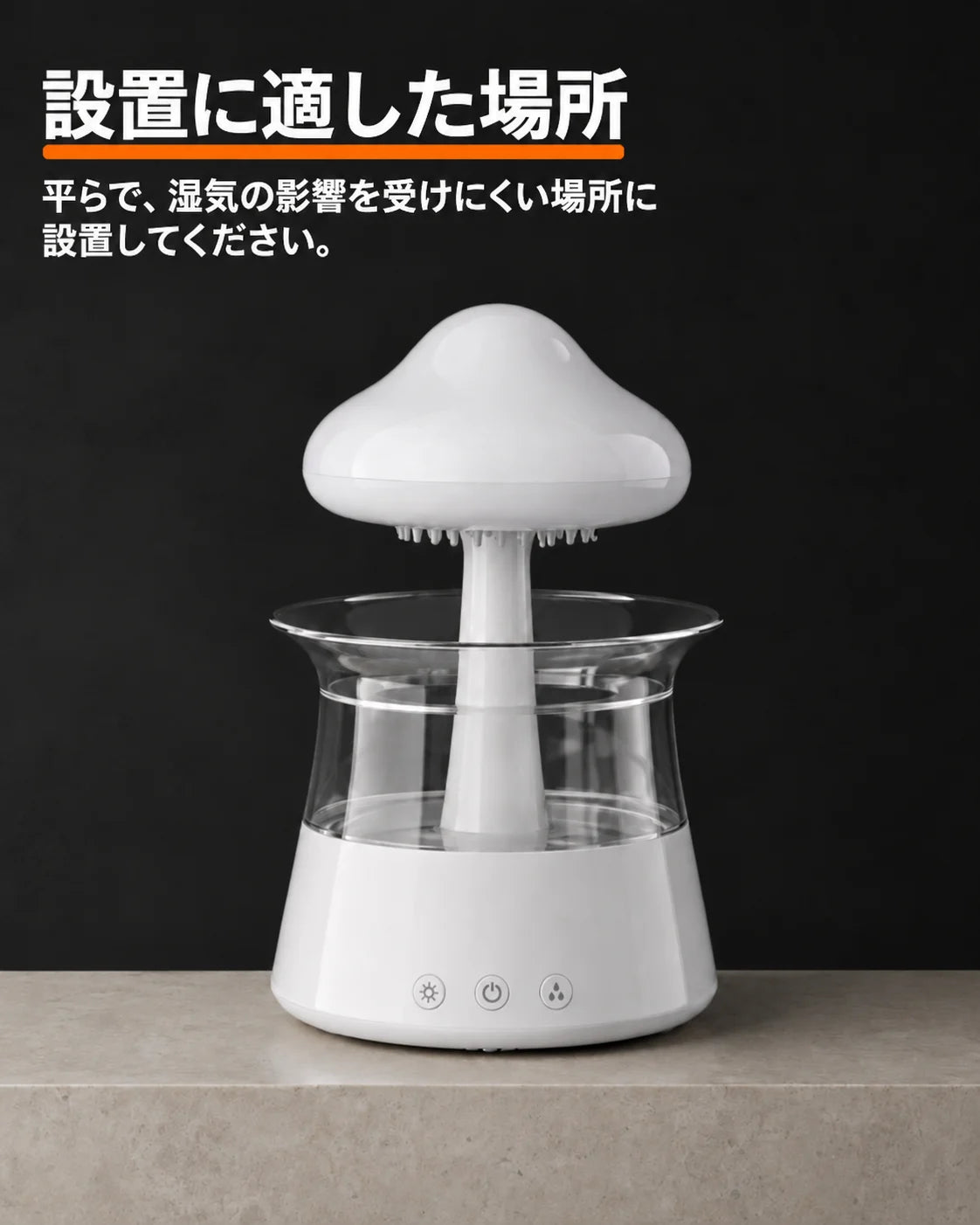 雲形の加湿器、商品画像8
