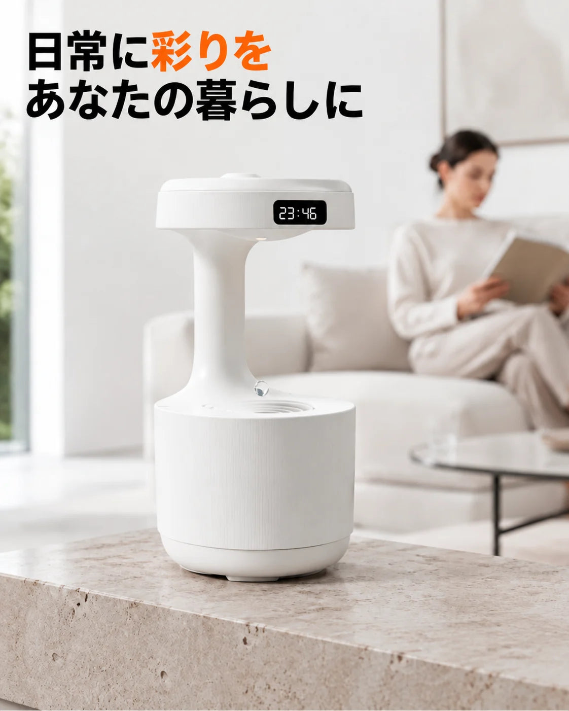 しずくの演出とLED時計付き加湿器、商品画像3