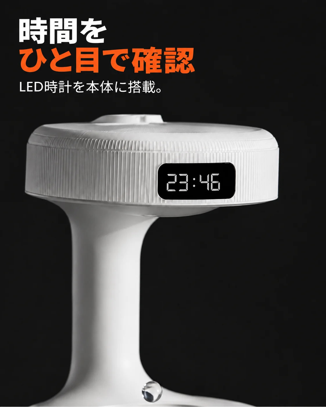しずくの演出とLED時計付き加湿器、商品画像4